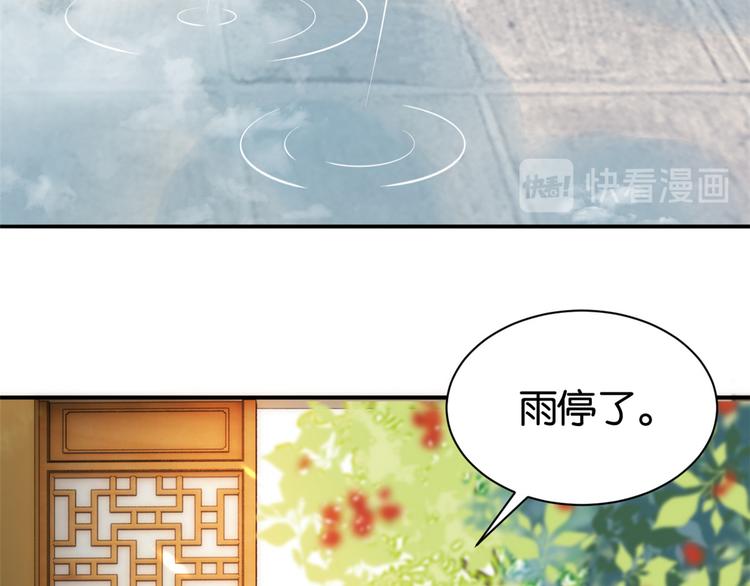 第22话 接妻子的棺梈回家81