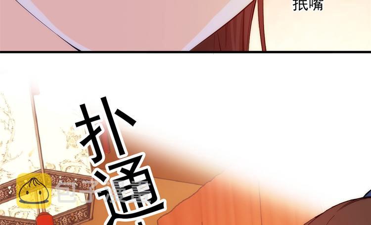 第43话 你说不要我就偏要给10