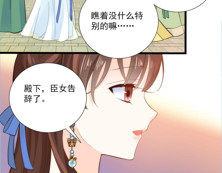 第37话 油锅取钱17
