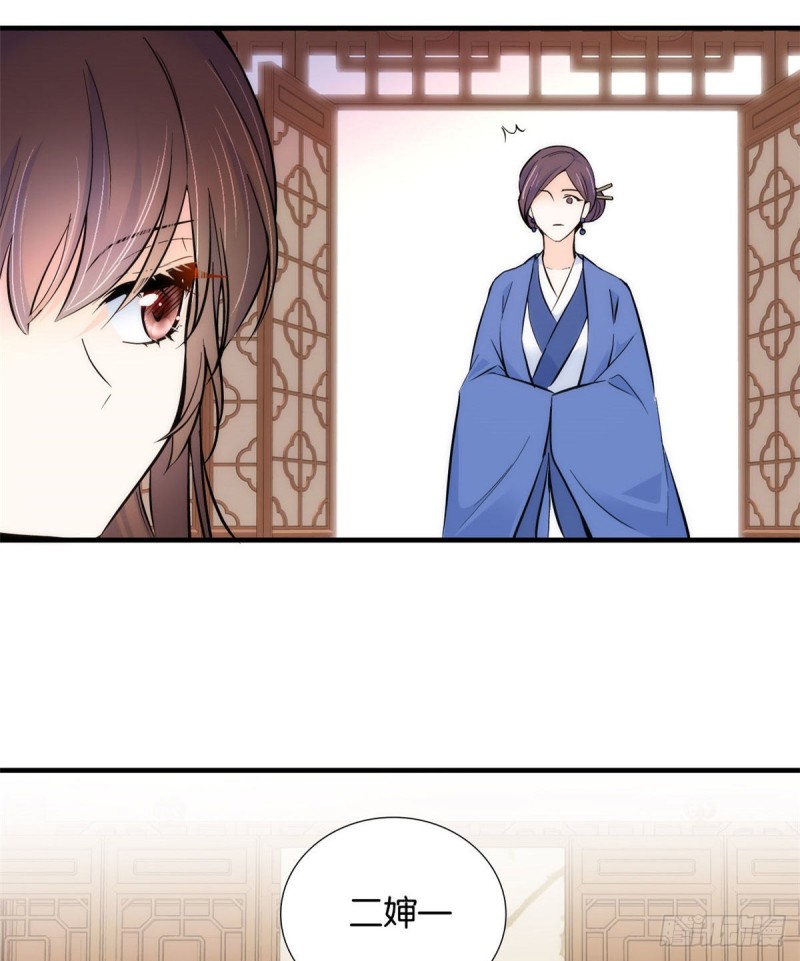 第84话不打板子我也觉得没脸面6