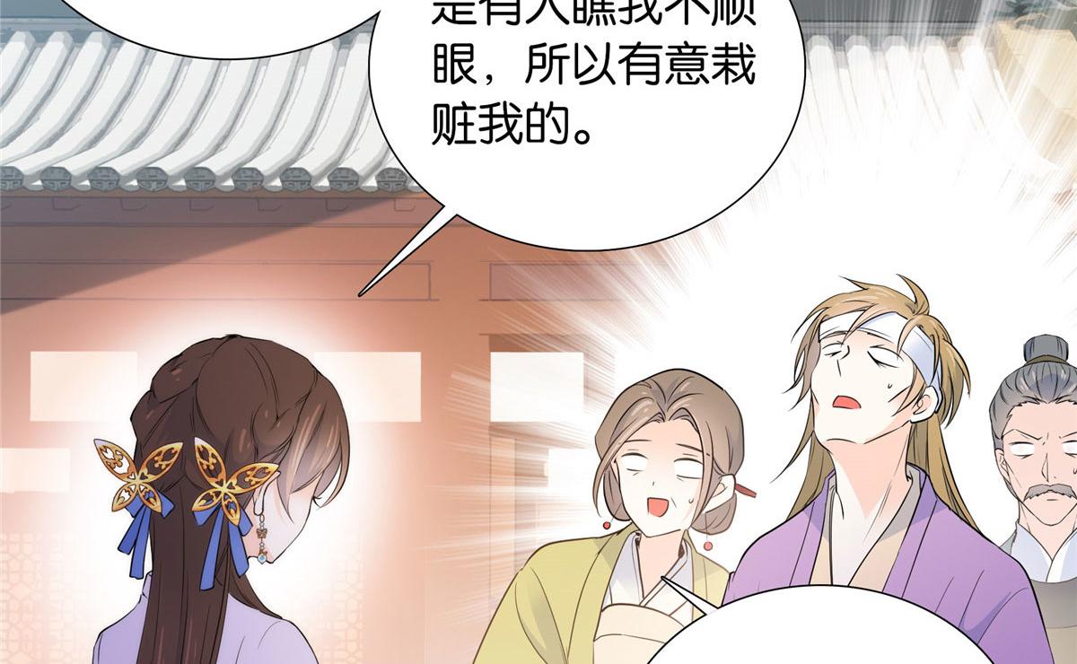 132 误会解开8