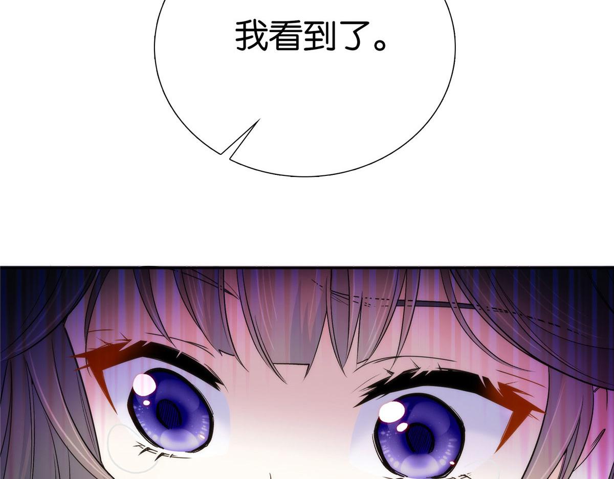 134 打伤贾疏的人其实是你吧62