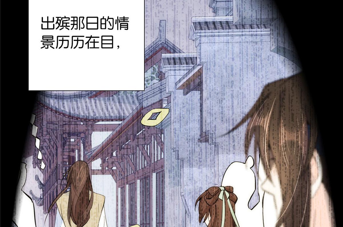 139黎姑娘怎么会认识我夫人？17