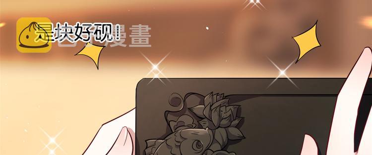 第20话 黎府的生活也没那么糟77