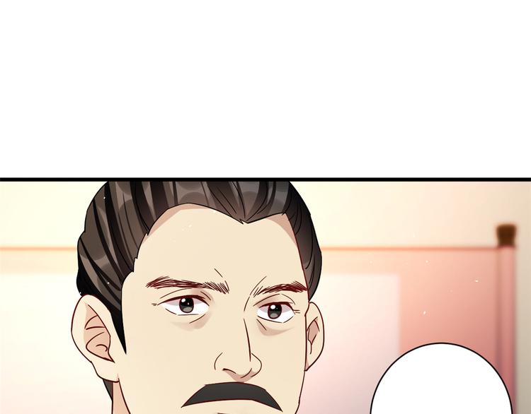 第12话 乔家火是天灾还是人祸81