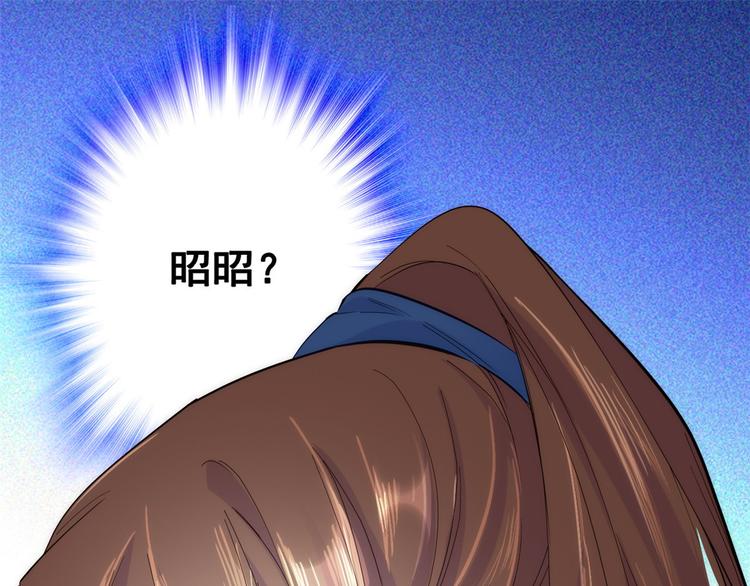 第43话 你说不要我就偏要给33