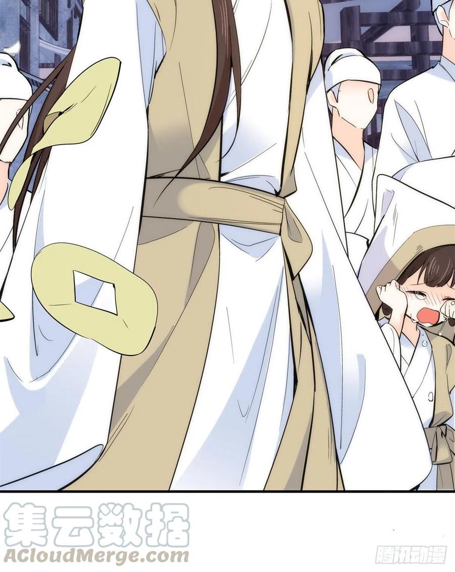 第63话 那小姑娘也来看热闹？18