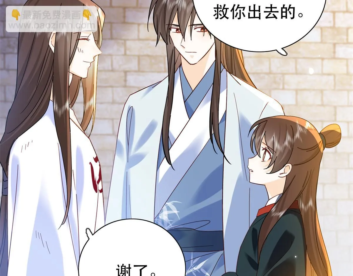 第158话 黎姑娘就是昭昭42