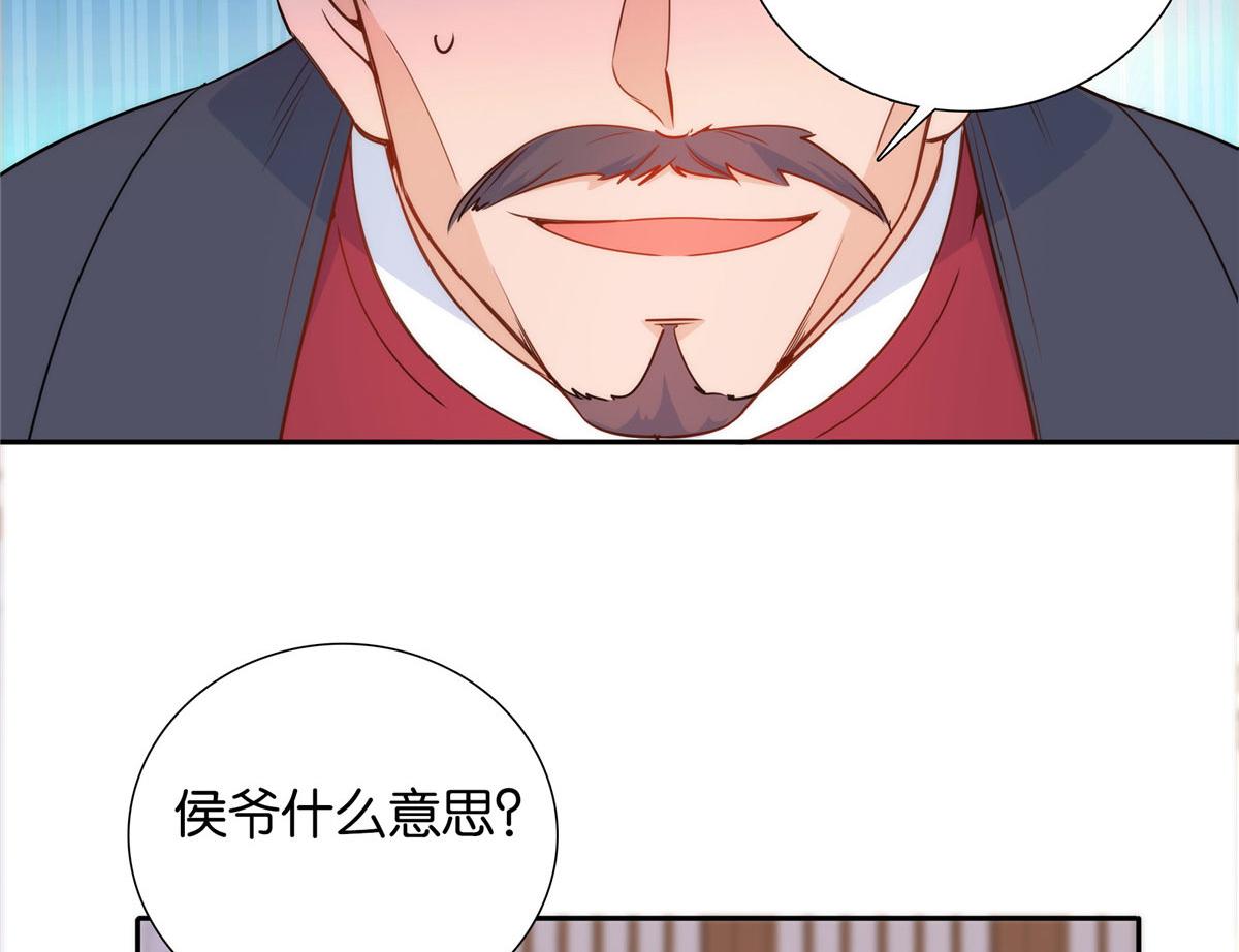 142 不该在意她的看法8