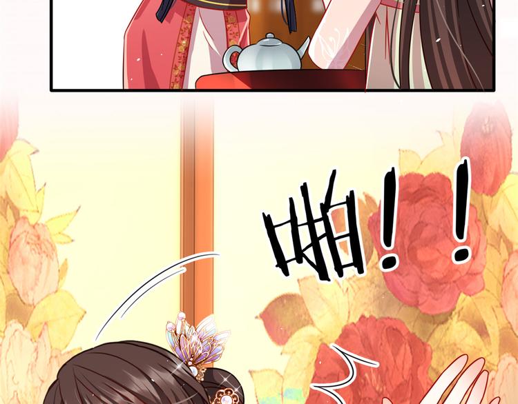 第17话 啊 好痛！35