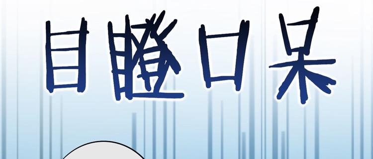 第09话 路上捡的白菜被猪拱了117