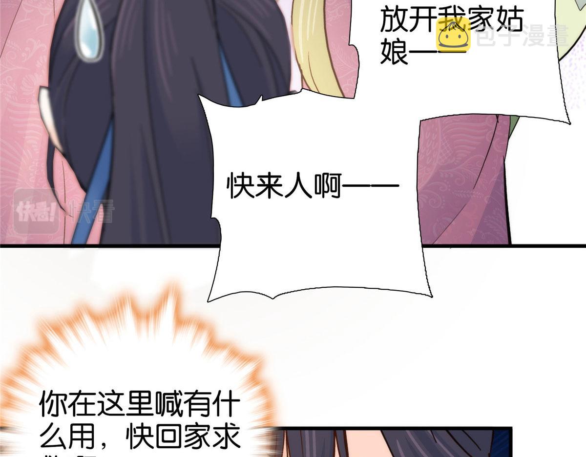 125 误入青楼59