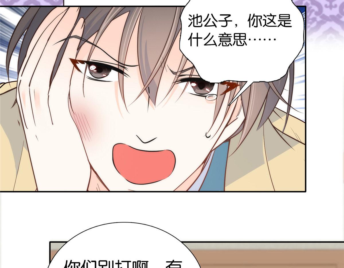 143 邵将军晕倒了82