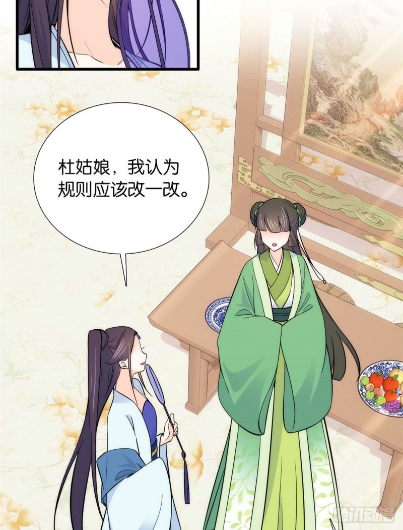 第88话有一个下联我觉得更合适18