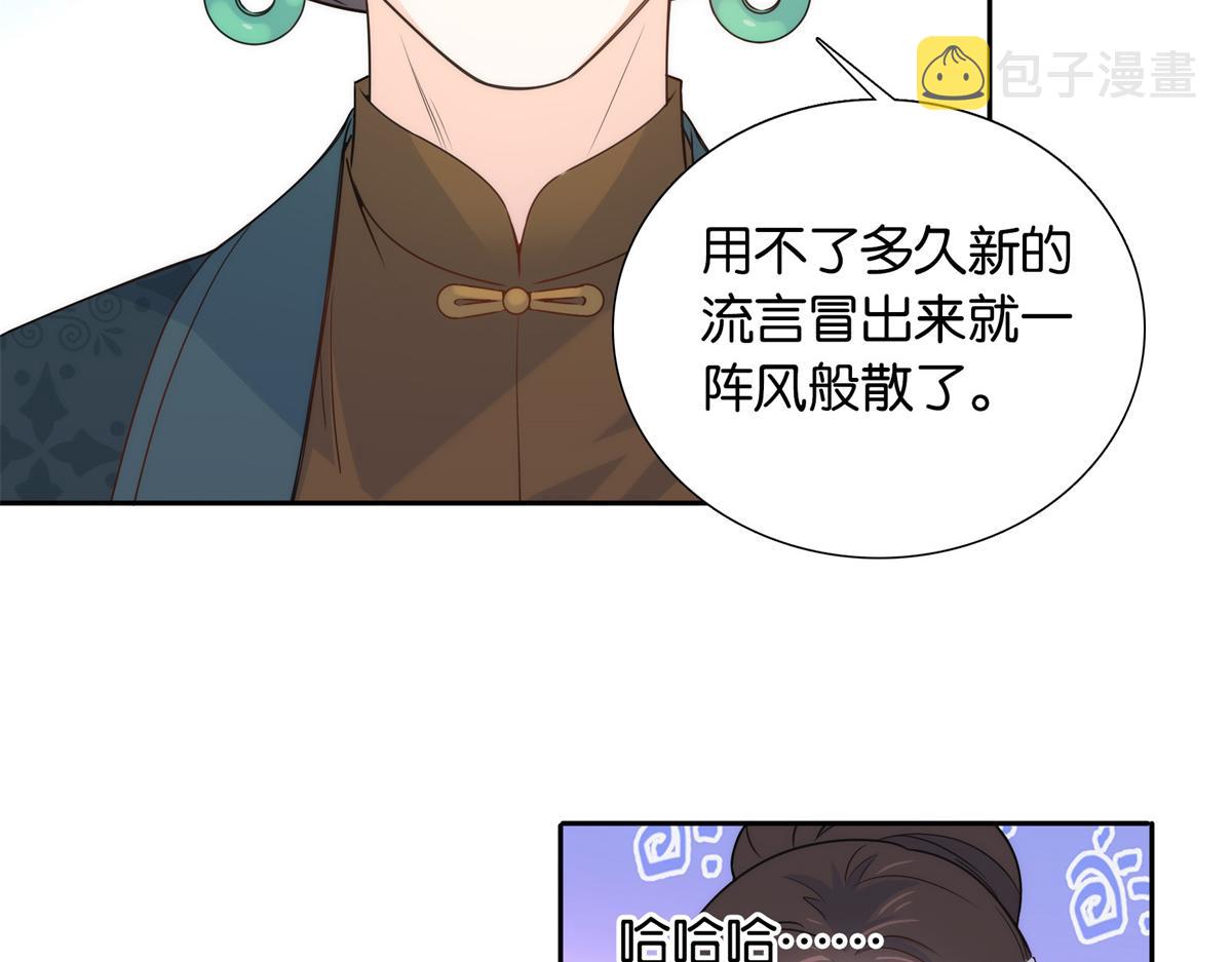 137 帮将军把三姑娘娶回去11