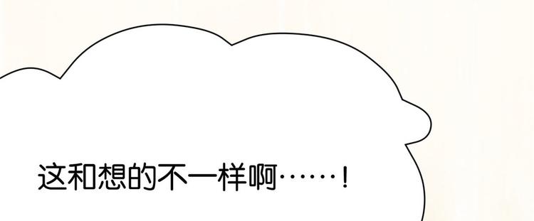 第02话 大叔救我！139
