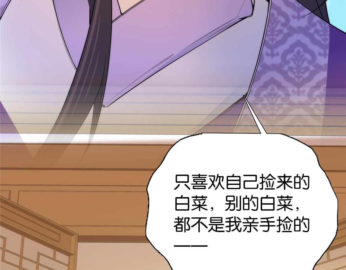 133 邵将军真的很痛苦50