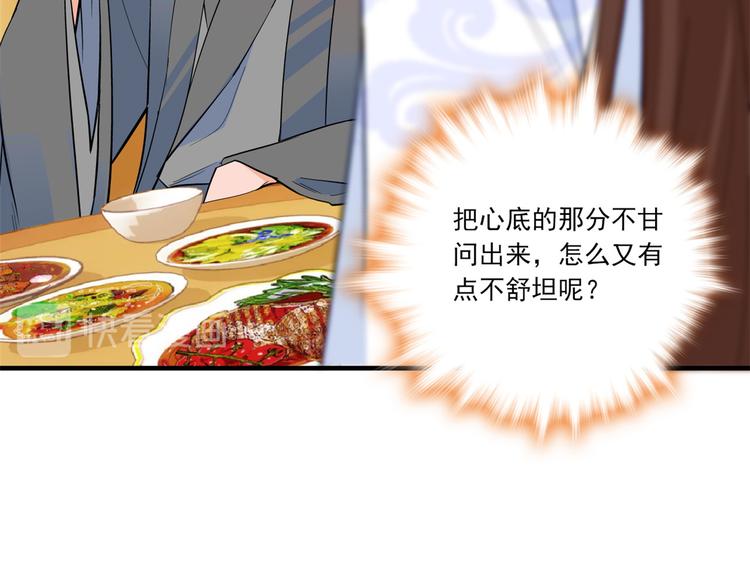 第47话 你射杀媳妇时挺利落嘛17
