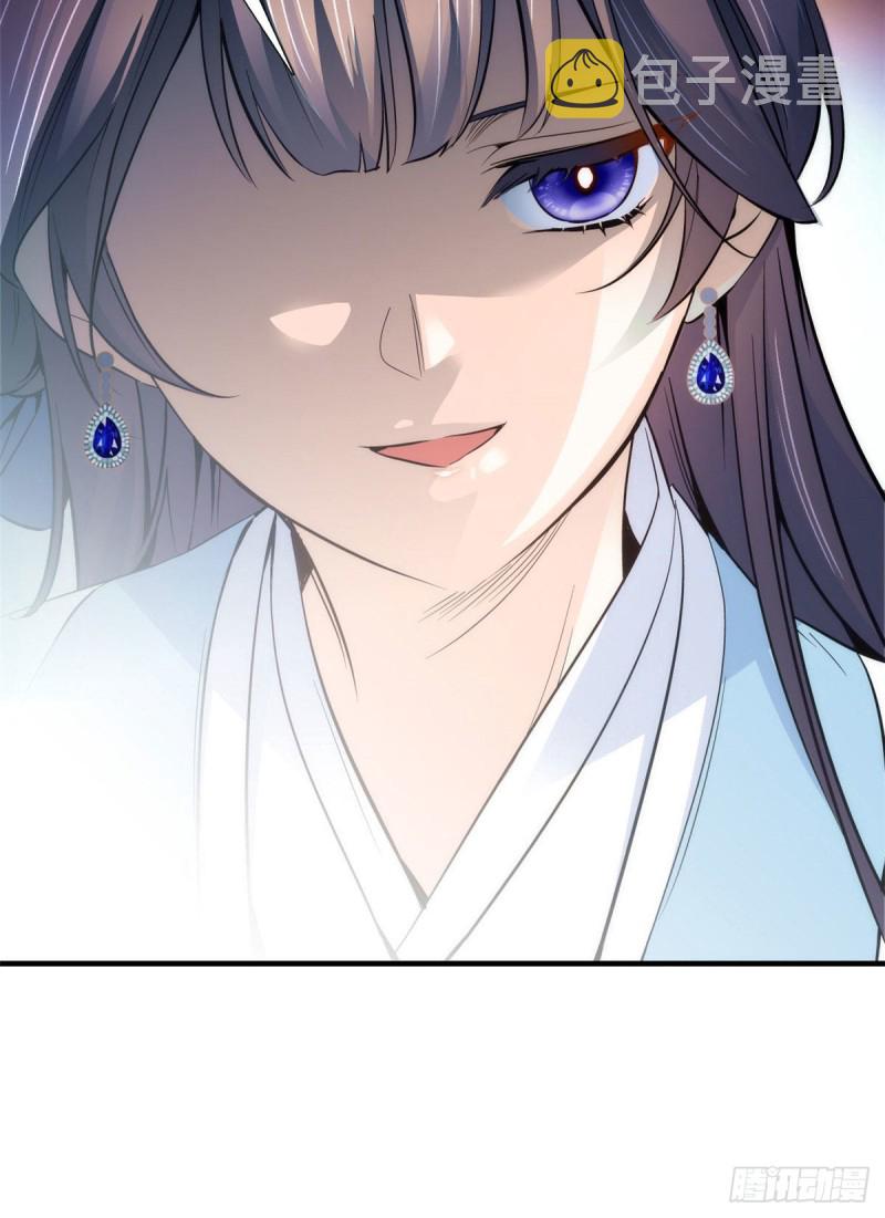 第86话 闺女送我的能一样吗？8