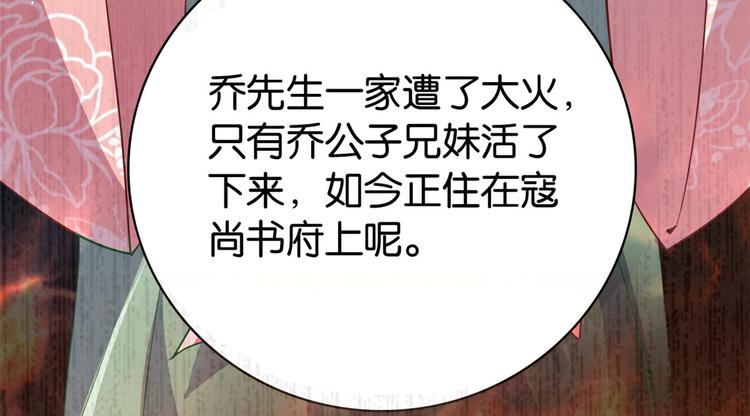 第21话 临摹此画的是何人12