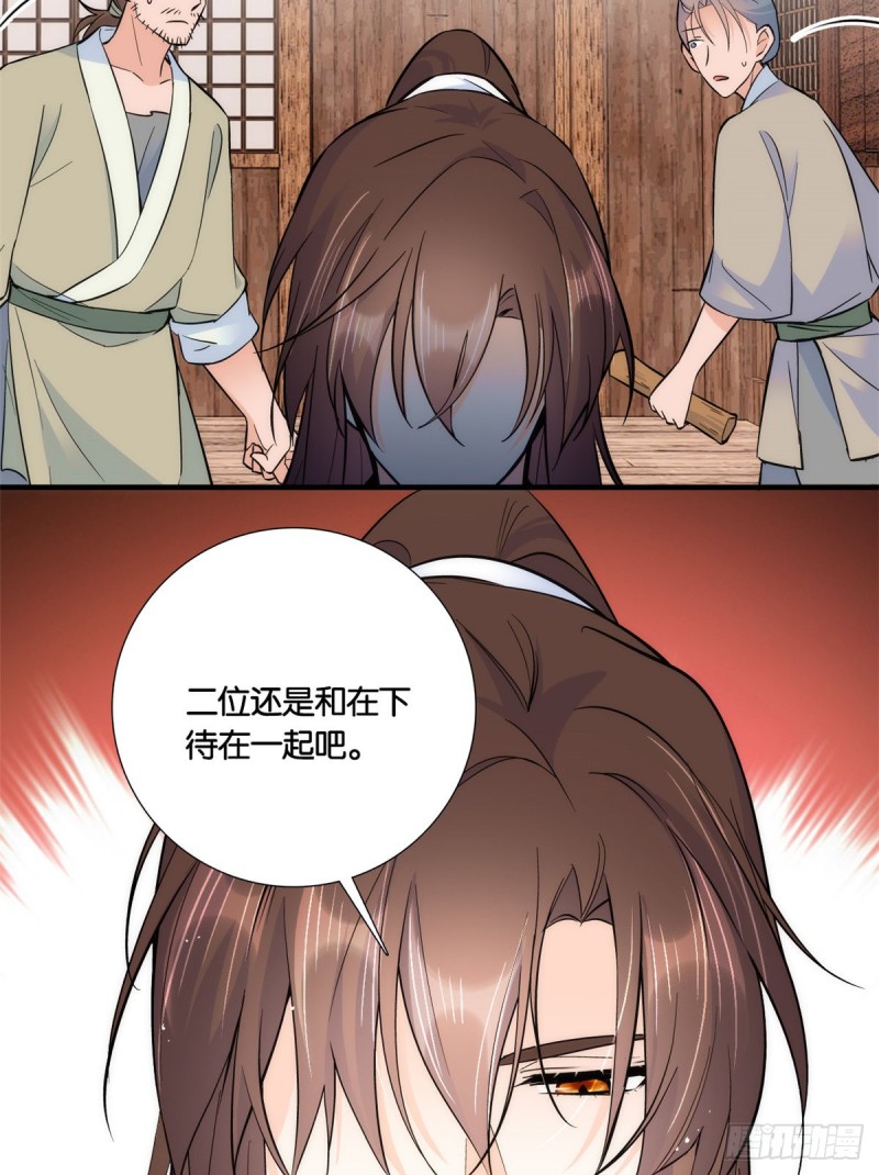 第74话 侯爷实在是太温柔了22