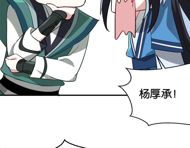 第06话 这个我可以画22