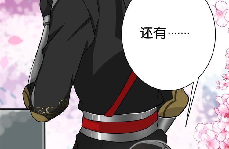第05话 哥哥和妹妹还活着？102