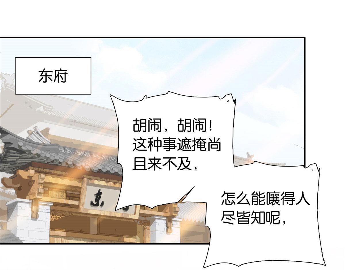 132 误会解开23