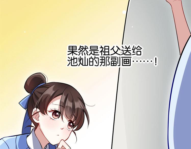 第06话 这个我可以画72