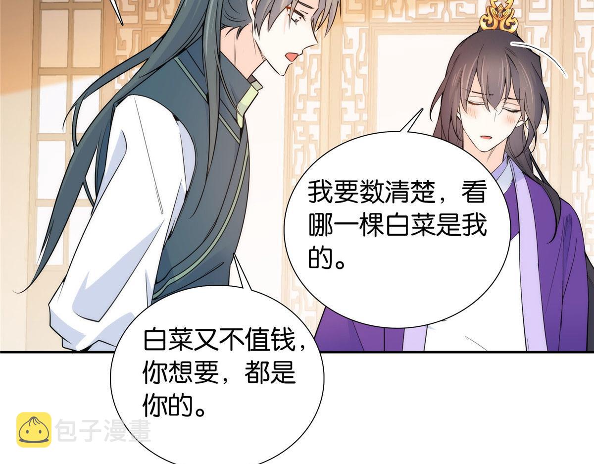 133 邵将军真的很痛苦45