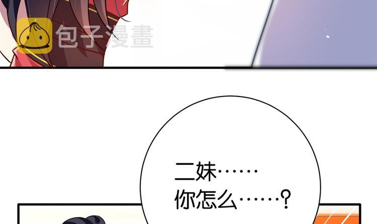 第17话 啊 好痛！20