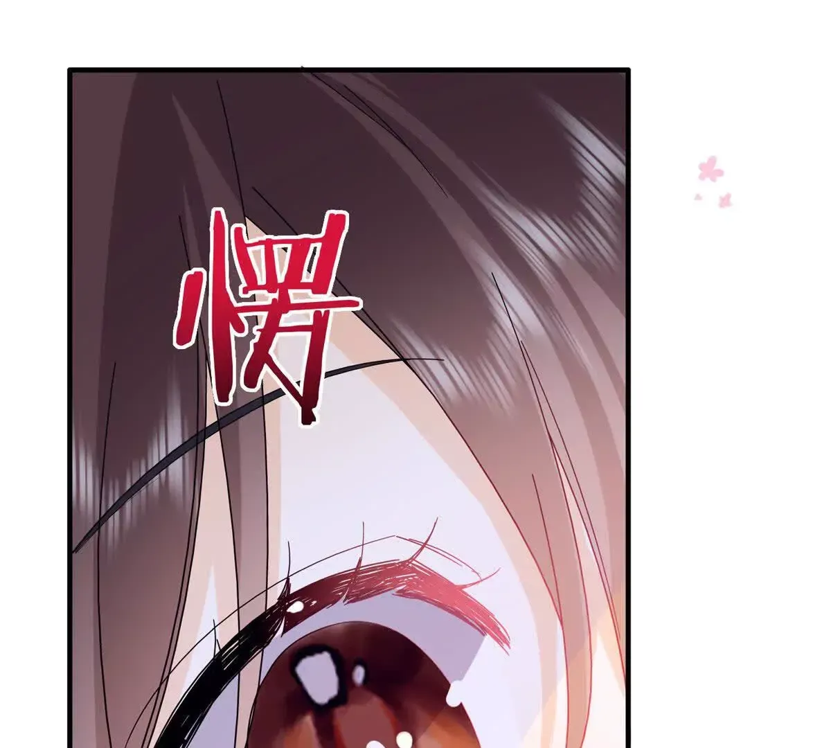 第157话 池灿的心意61