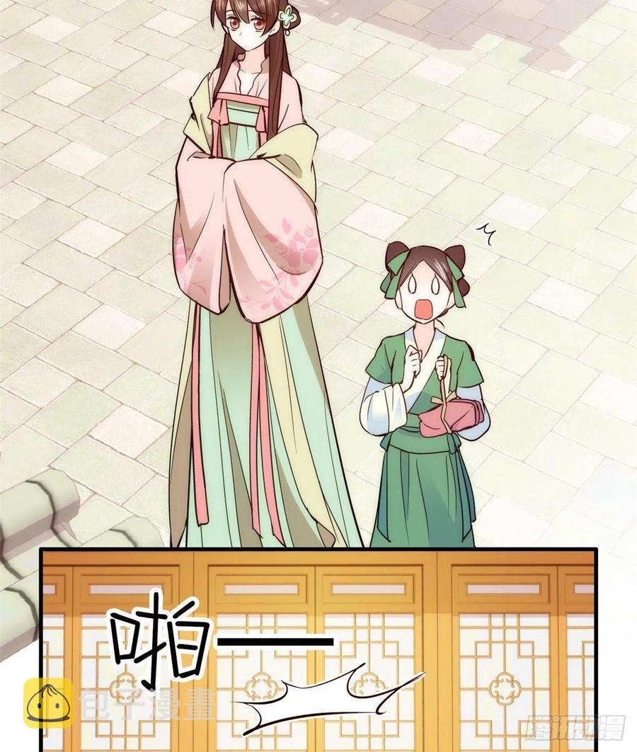 第58话 可能是出现的方式不对38