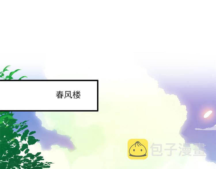 第40话 那老家伙脾气很古怪3