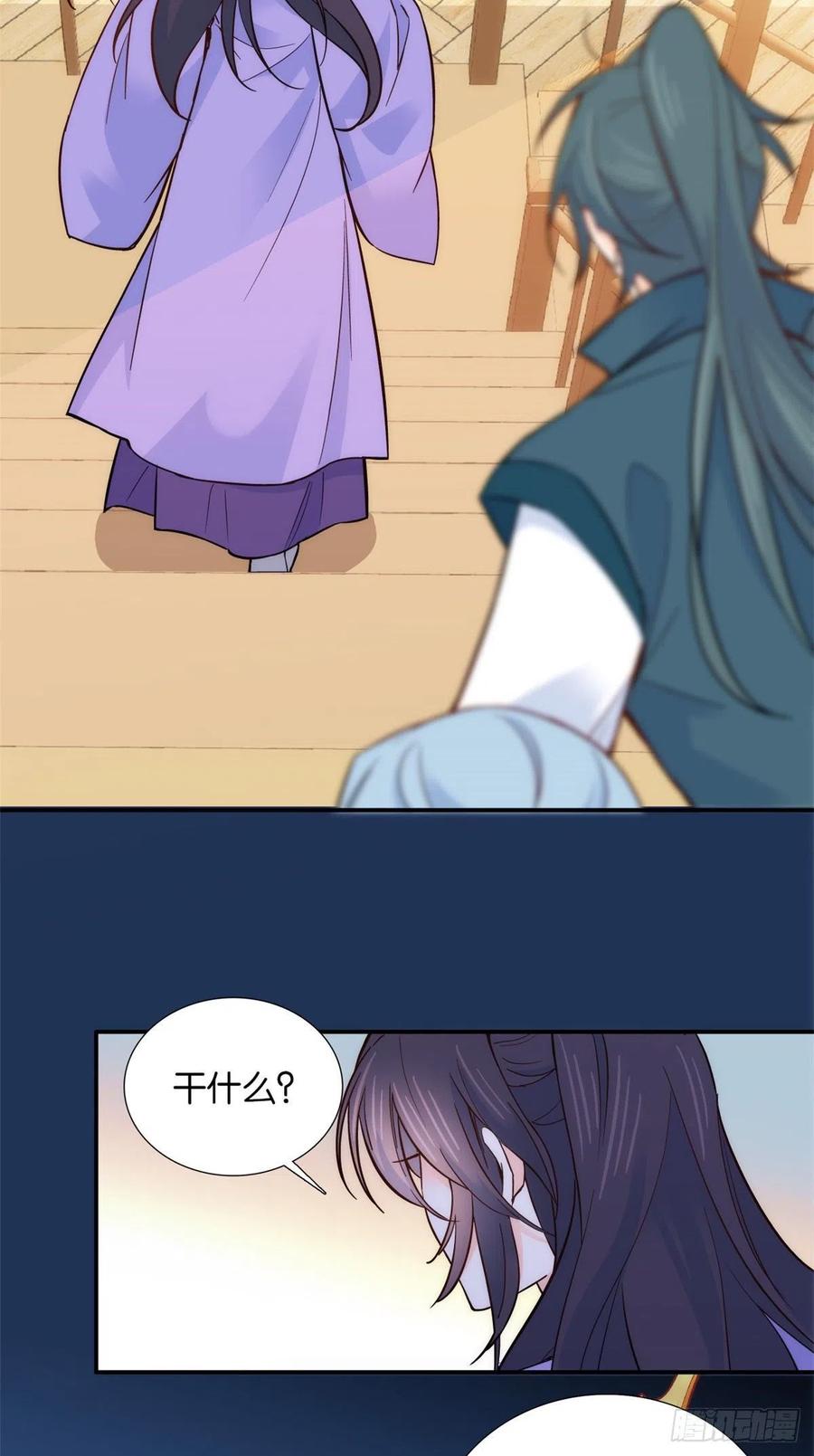 第103话 拾曦很在意黎姑娘？9