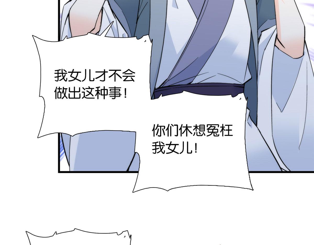 127 昭昭去了碧春楼？54