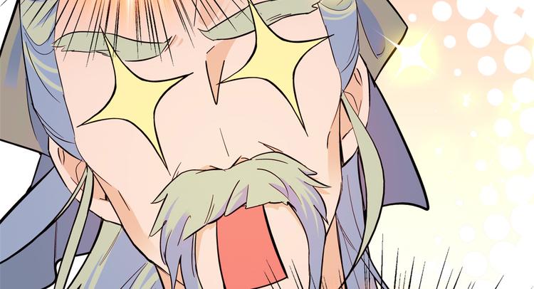 第48话 老夫想去哪就去哪！60