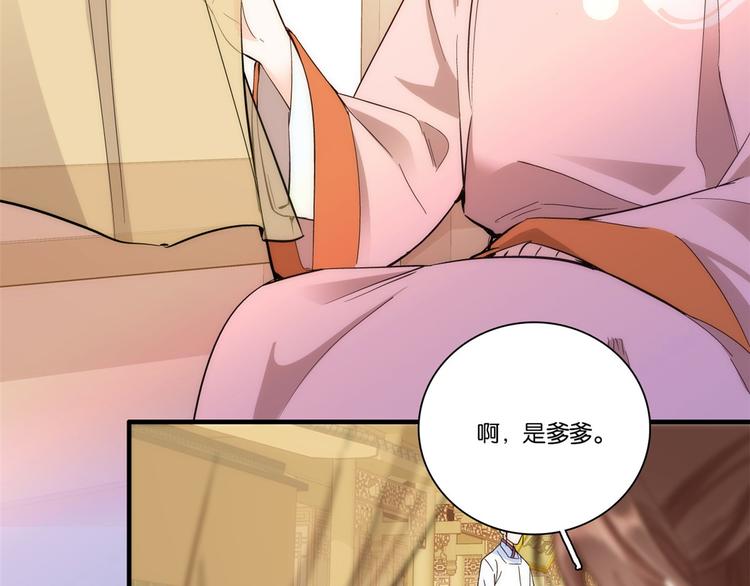 第50话 不该多嘴的53