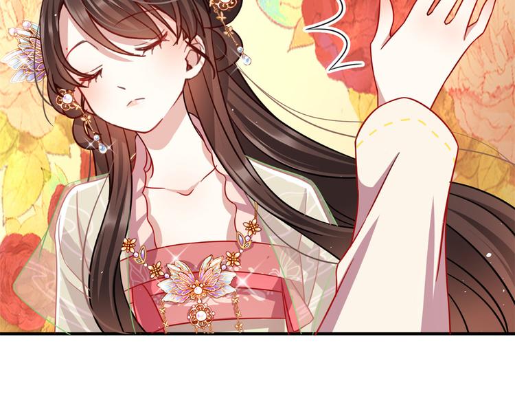 第17话 啊 好痛！36