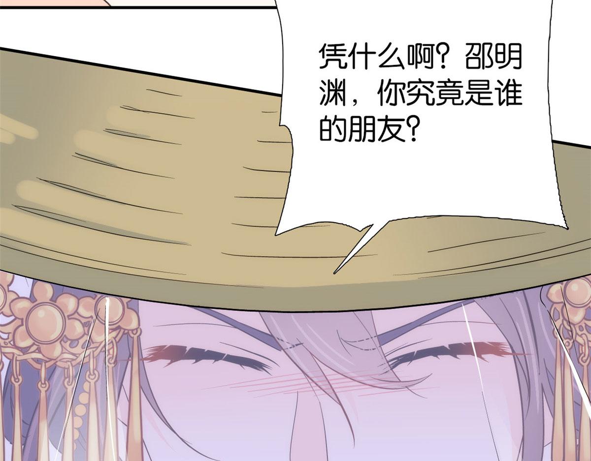 110 让他的好友管教一下吧74