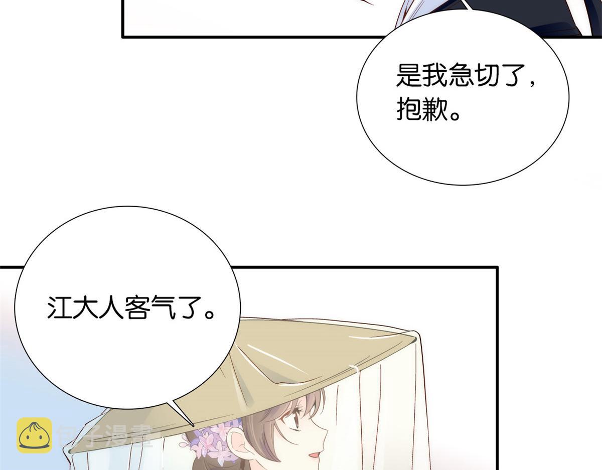 108 怎会有这样狡黠的女孩子21