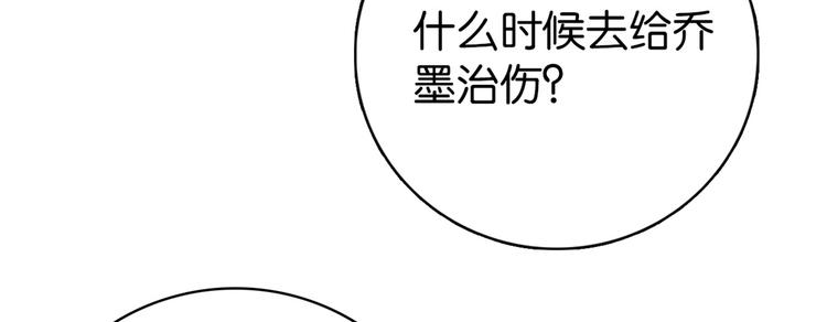 第48话 老夫想去哪就去哪！34