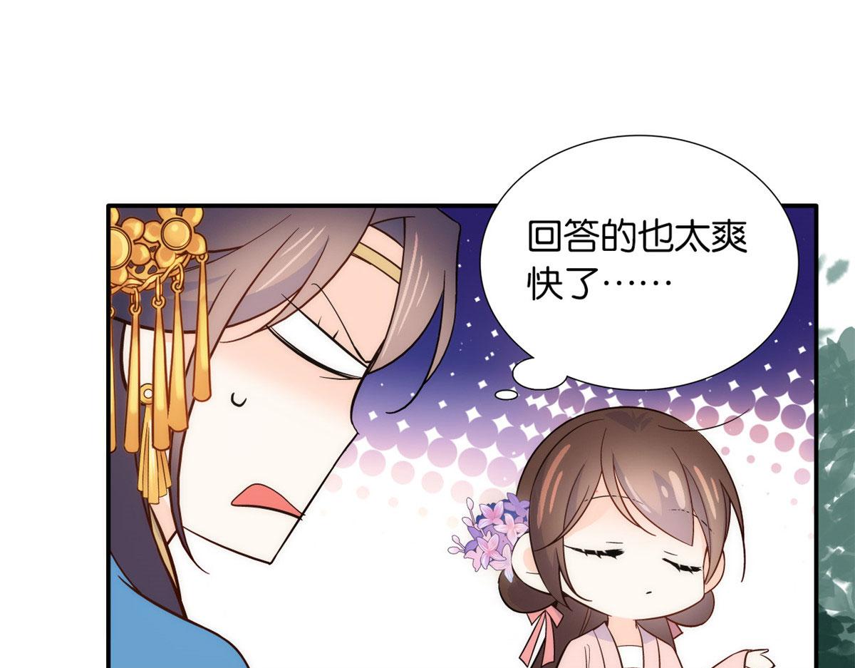 110 让他的好友管教一下吧12