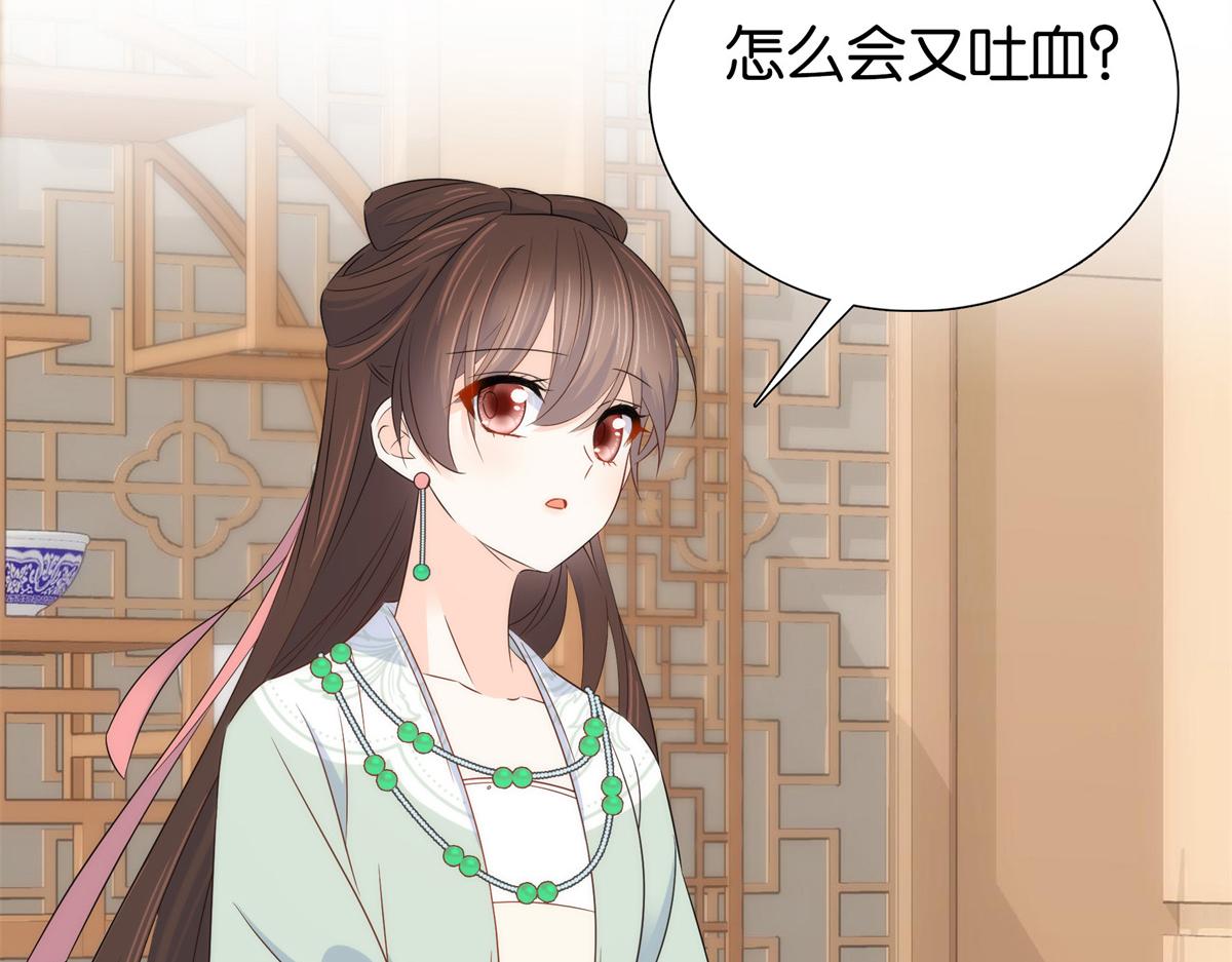 151 邵将军觉得我占你便宜？8