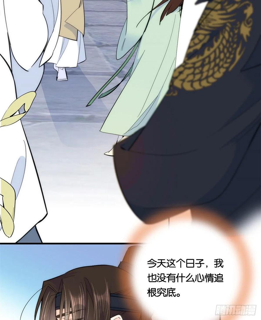 第64话 这丫头根本就没看到我2