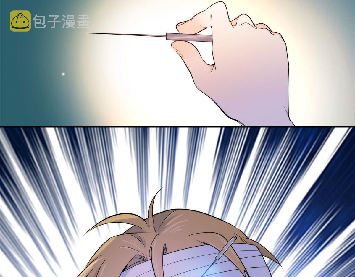 130 黎三姑娘行凶了！96