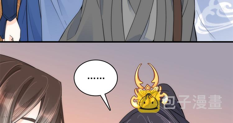 第41话 这小子是混蛋啊88