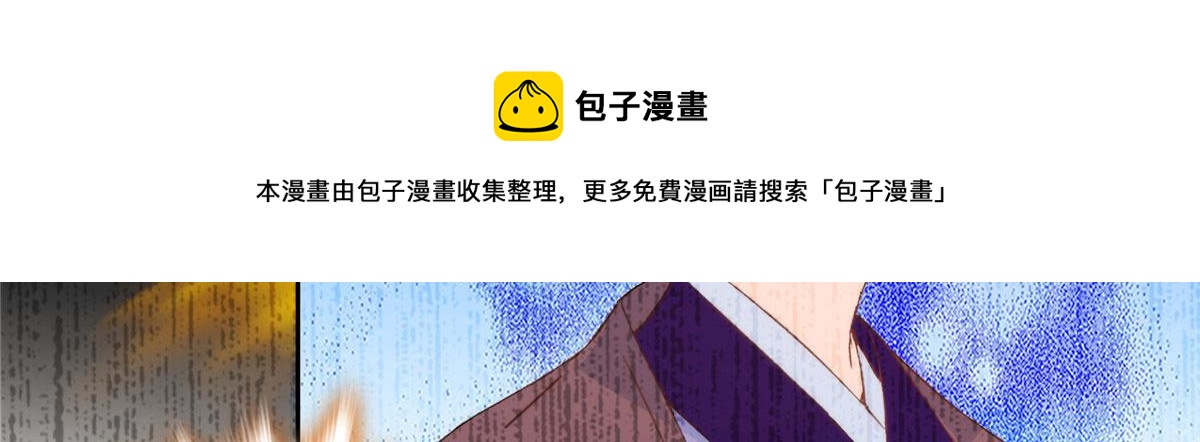 144 把邵将军衣服脱下来40