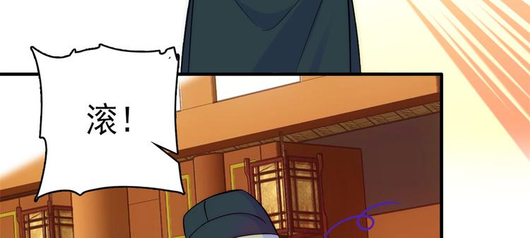 第46话 咱家大人就是口是心非50