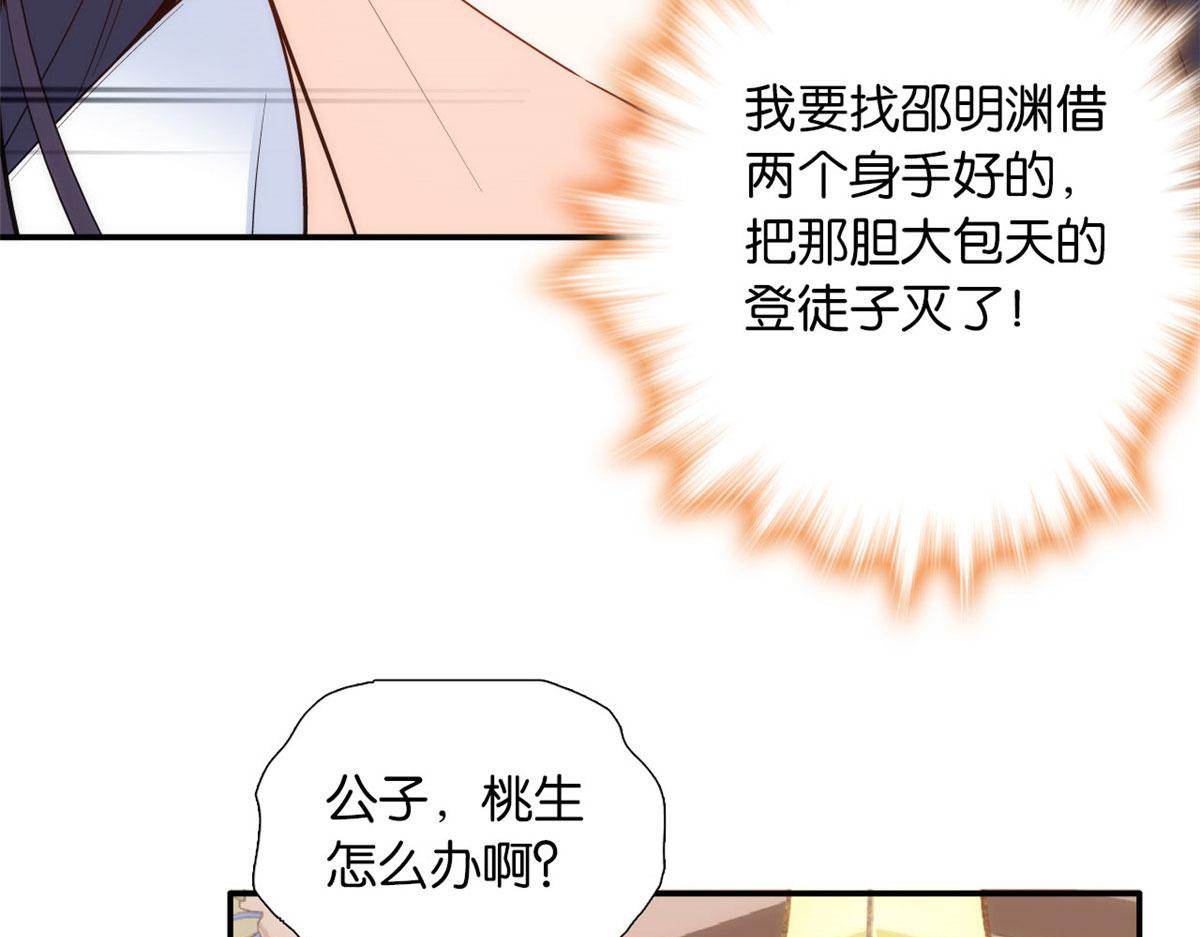 105 别以为我看不出你是男人93
